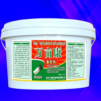什么叫重茬、大蔥重茬劑土壤改良劑含腐殖酸改良土壤重茬現(xiàn)象補(bǔ)充作物所缺失的營養(yǎng)元素