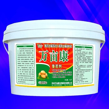 土豆重茬根腐黃化怎么辦？萬畝康土豆重茬劑防控土豆重茬品質(zhì)差