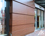 木纹铝单板厂家木纹铝单板幕墙装饰