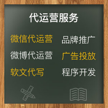 明创策划网络推广/网站设计SEO优化/代运营/小程序定制开发