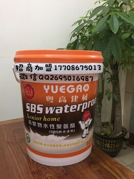 液体卷材防水十-广东液体卷材防水-粤高-SBS液体卷材防水