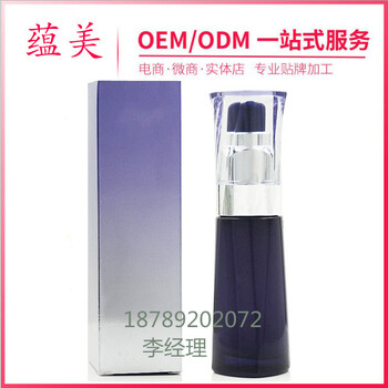 广东蕴美修护精华液代工ODM，OEM代加工