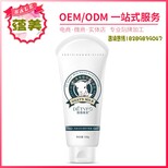 承接睡眠面膜贴牌/OEM加工厂家生产厂家图片4