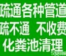 黔西家政公司，黔西实时达家政保洁服务中心咨询电话图片