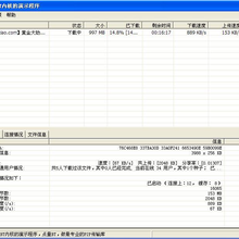 想找一個(gè)擁有成熟源代碼的BT應(yīng)用程序