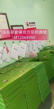 沫辰良食鋪（原樂小萌）怎么加入代理？產品咋樣？