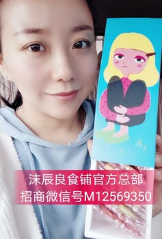 營養(yǎng)輔食告訴你為什么要讓寶寶吃沫辰果蔬面？