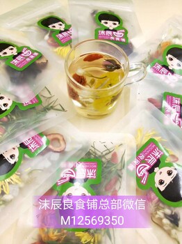 沫辰良食鋪的花草茶有養(yǎng)生功效嗎？怎么樣？能代理嗎？