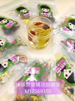 沫辰良食铺的花草茶有养生功效吗？怎么样？能代理吗？