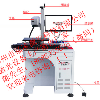 激光雕刻木制品、有机玻璃玻璃石英水晶可丽耐纸张双色板氧化铝皮革树脂