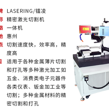 激光打标机标记一次成型，打标速度快能耗小运行成本低锂电池极耳激光焊接
