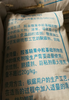 广西龙胜塑料填充用滑石粉
