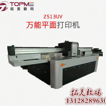 天津广告标牌打印机喷绘机厂家