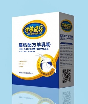 陜西凱達(dá)乳業(yè)羊奶粉廠家貼牌加工羊奶粉純羊奶粉招商