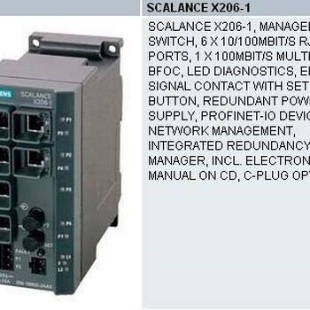 SCALANCEX206-1LD，网管型交换机