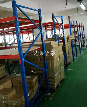 深圳重型托盤貨架廠家
