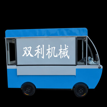 浙江电动餐饮美食车自带广告播放系统