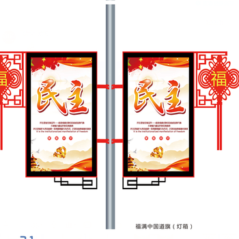 广西省订制铝合金立柱道旗架广告型材批发