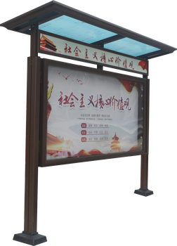 安徽省宣传栏橱窗宣传栏材质宣传栏样式