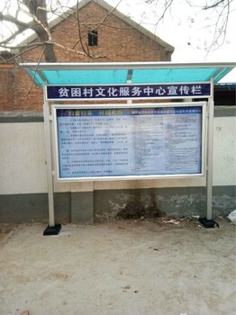 郑州市挂墙式宣传栏铝合金开启式报栏
