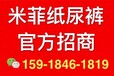 为什么米菲纸尿裤是36.8度会呼吸？米菲纸尿裤官网