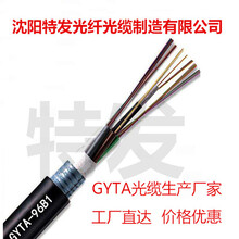 GYTA/GYTS6芯管道架空通信光缆厂家GYTA-6B1光缆价格