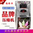 商丘出售冰激淋机果汁机奶茶封口机操作台等设备图片