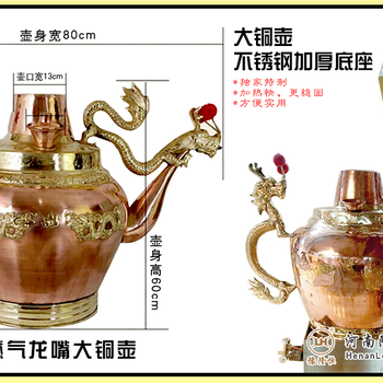 燃气大铜壶龙嘴大铜壶哪里有售，河南隆恒出售各种型号的大铜壶