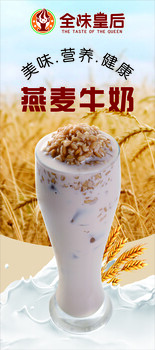 郑州奶茶店奶茶原料批发口感奶茶技术免费培训