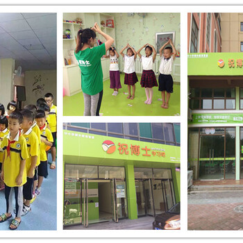 上海中小学作文辅导班加盟需要什么手续