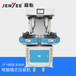 精怡制鞋机械设备全油压PLC墙式压底机JY-989E