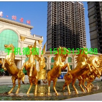 阿波羅戰(zhàn)車銅雕塑城市廣場銅雕塑房地產(chǎn)銅雕塑景觀銅雕塑