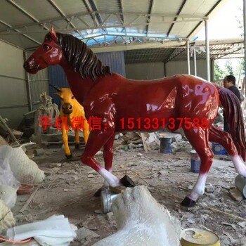 玻璃鋼雕塑馬動(dòng)物雕塑彩繪廣場(chǎng)雕塑玻璃鋼雕塑廠家
