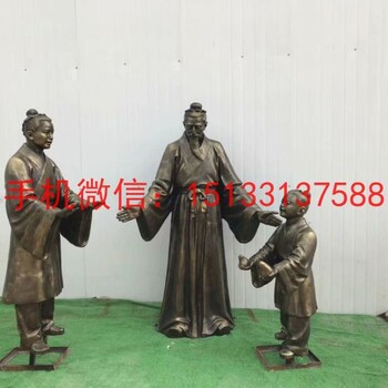 玻璃鋼仿銅孔融讓梨雕塑玻璃鋼古代人物雕塑加工廠家