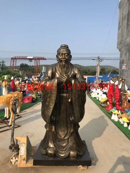 玻璃鋼仿銅孔子雕塑學(xué)校名人像雕塑加工廠家