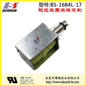 东莞电磁铁厂家供应DC24V直流式快递分拣设备电磁铁推拉式BS1684L系列