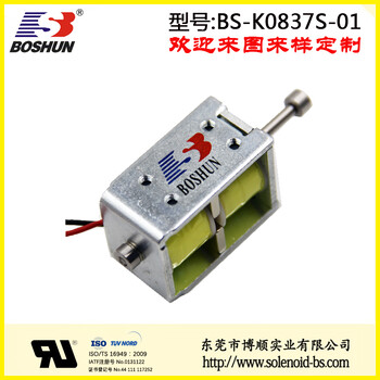 东莞电磁铁厂家供应DC12V直流式新能源电磁锁双向自保持式BSK0837S系列