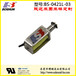 东莞电磁铁厂家定制供应音频设备电磁铁推拉式/微型电磁铁长行程高寿命BS0421系列
