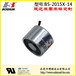电磁铁厂家定制供应2.5公斤/低电压3.7V直流式的圆形洁面仪电磁铁吸盘式BS2015X系列