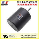 东莞电磁铁厂家供应9.5mm行程/力量3公斤的投币机电磁铁推拉式BS5565TS系列