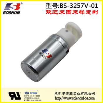 厂家供应电压24V直流式/可常开和常闭的双向夹管医疗设备电磁阀BS3257V系列