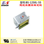 厂家供应长时间通电/低功耗/电压24V直流式的按摩设备电磁铁推拉式BS1250L系列
