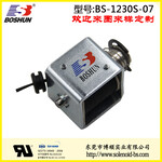 东莞电磁铁厂家供应长时间通电低功耗12V直流电压的按摩设备电磁铁推拉式BS1230S系列