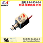 东莞电磁铁厂家供应低功耗百分百长时间通电的寄存柜电磁锁推拉式长行程BS0520S系列