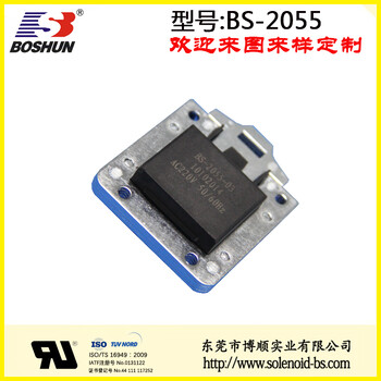 东莞电磁铁厂家电压200V交流式的自动售货机电磁铁推拉式长行程BS2055L系列