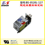 厂家供应微型电磁铁低功耗低电压3.74V直流式的智能柜电磁锁推拉式长行程BS0520L系列
