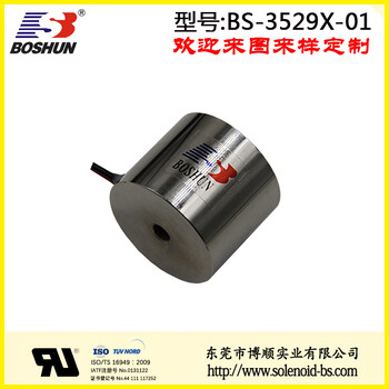 厂家供应圆管式电磁铁低功耗24V直流电压的空调电磁铁吸盘式BS3529X系列