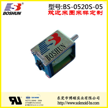 厂家供应微型电磁铁低功耗12V直流电压的门禁锁电磁铁推拉式长行程BS0520S系列