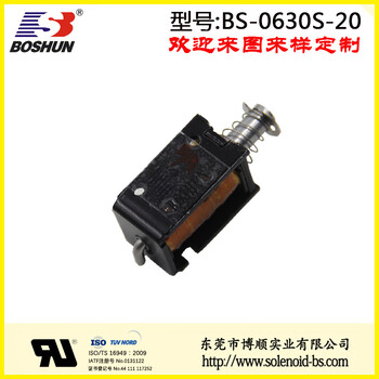 厂家供应微型电磁铁低功耗12V直流电压的汽车车灯电磁铁推拉式长行程BS0630S系列