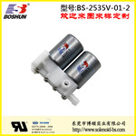 厂家供应两位三通式电磁阀24V直流电压的常闭式印染设备电磁阀BS2535V系列